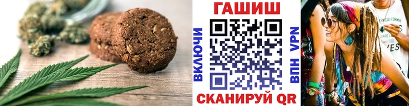 как найти   кракен рабочий сайт  Печенье с ТГК марихуана  Ессентукская 