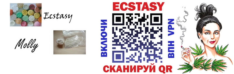 маркетплейс телеграм  Ессентукская  Ecstasy MDMA 