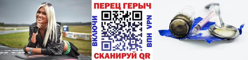 ГЕРОИН Heroin  купить наркоту  Ессентукская 