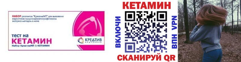 Кетамин VHQ  OMG ссылка  Ессентукская 