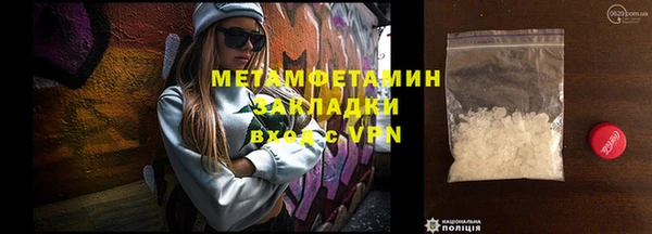 мяу мяу мука Краснослободск