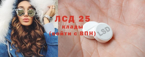 мяу мяу мука Краснослободск