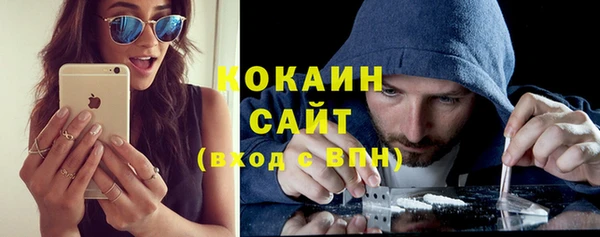 кокаин VHQ Краснотурьинск