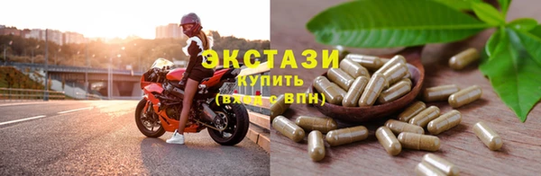 мет Красноперекопск