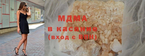 мяу мяу мука Краснослободск