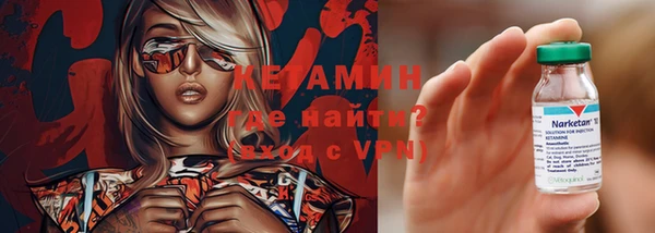 мяу мяу мука Краснослободск