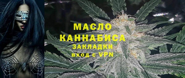 мяу мяу мука Краснослободск