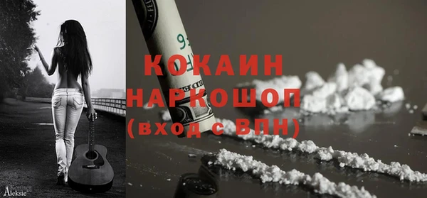 мет Красноперекопск