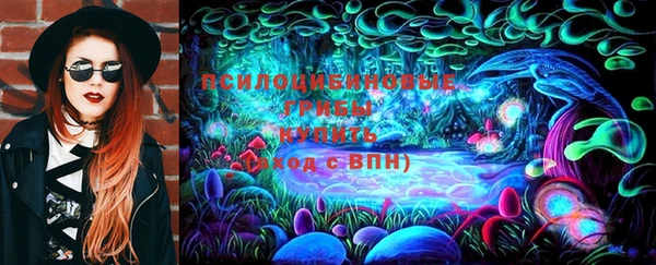 мет Красноперекопск