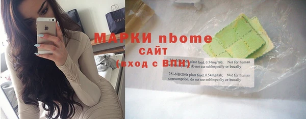 мяу мяу мука Краснослободск