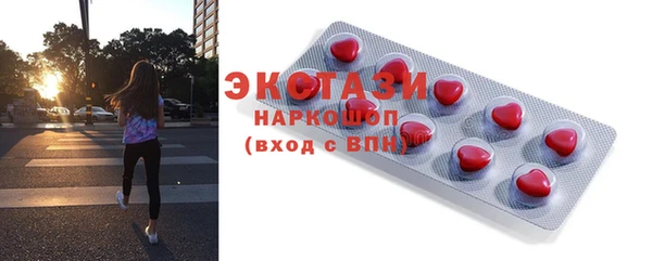кокаин VHQ Краснотурьинск