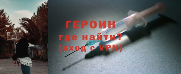 мет Красноперекопск