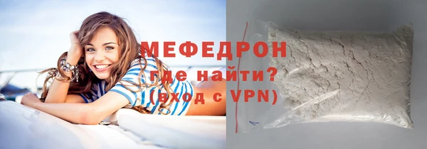 мет Красноперекопск