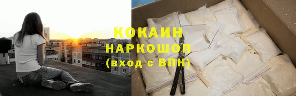 кокаин VHQ Краснотурьинск