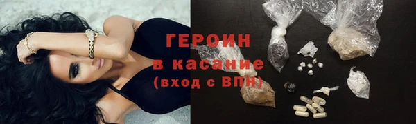 мет Красноперекопск