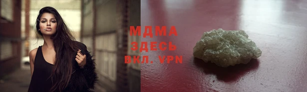 мяу мяу мука Краснослободск