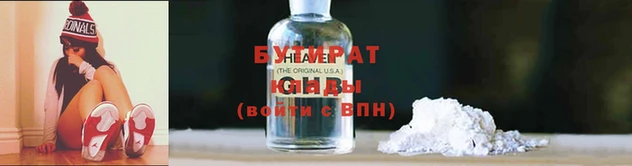 мет Красноперекопск