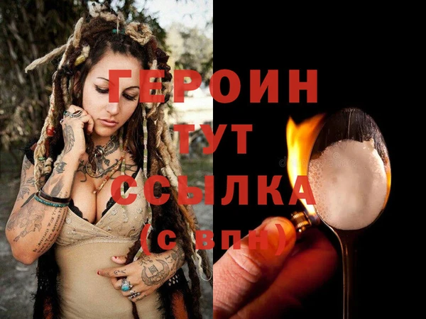 мет Красноперекопск