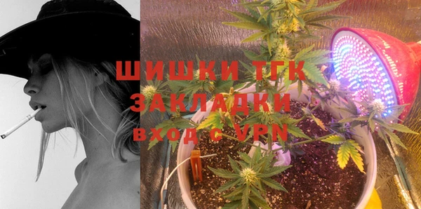 мяу мяу мука Краснослободск