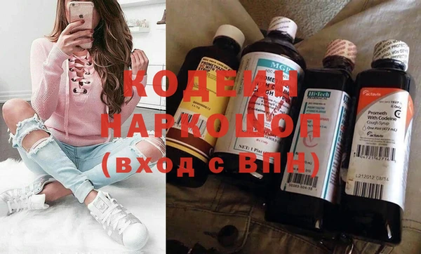 мяу мяу мука Краснослободск