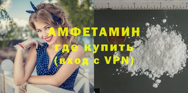 мет Красноперекопск