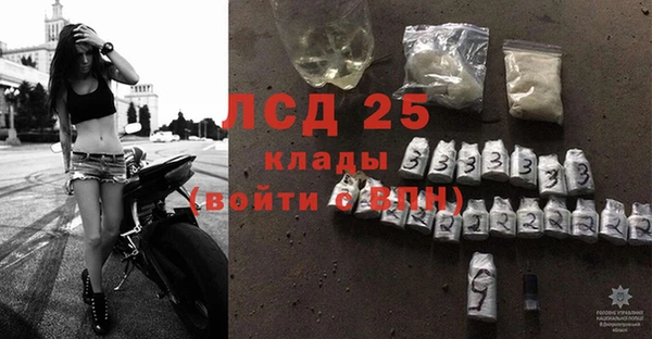 мяу мяу мука Краснослободск