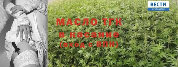 мет Красноперекопск