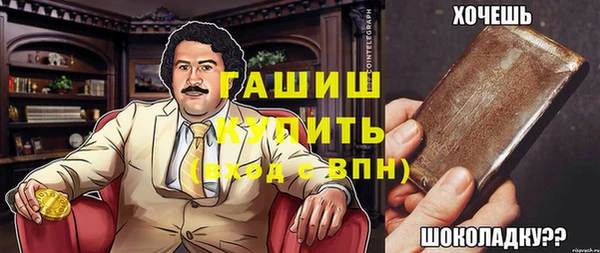мяу мяу мука Краснослободск