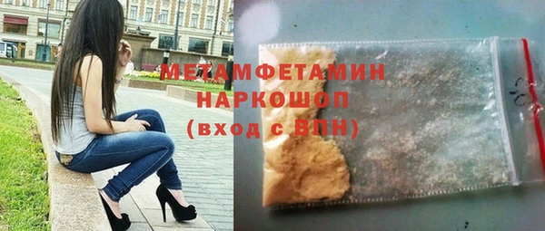 мяу мяу мука Краснослободск