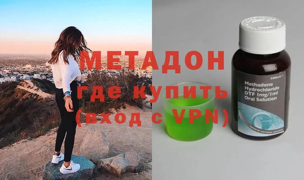 мет Красноперекопск