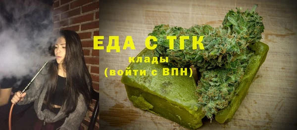 мяу мяу мука Краснослободск