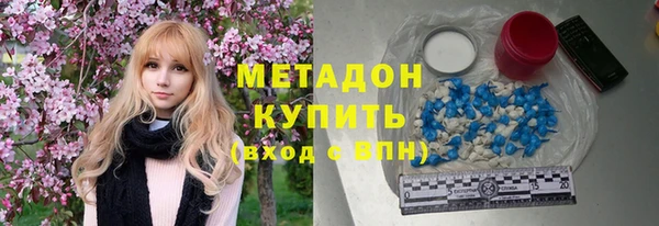 мет Красноперекопск