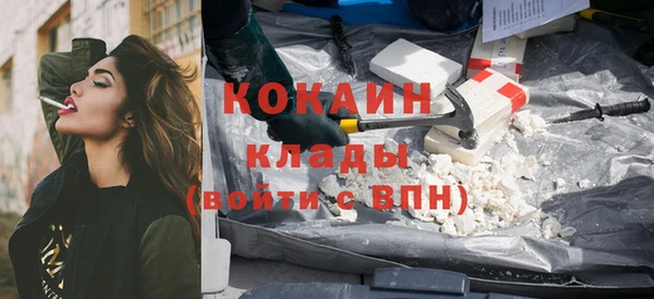 кокаин VHQ Краснотурьинск
