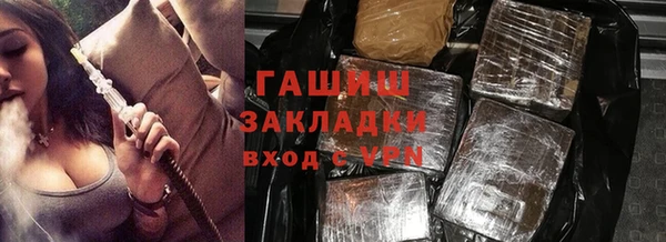 мяу мяу мука Краснослободск