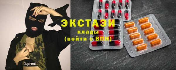 мет Красноперекопск