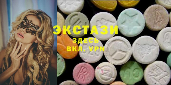 мяу мяу мука Краснослободск