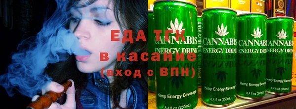 мяу мяу мука Краснослободск