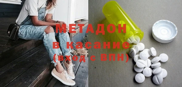 мяу мяу мука Краснослободск