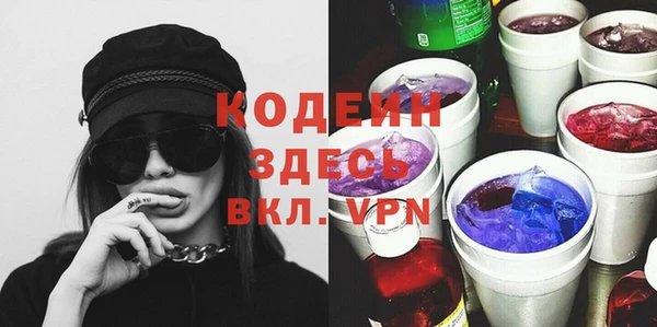 мет Красноперекопск