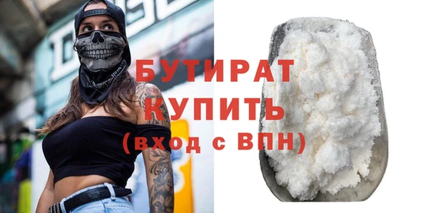 мяу мяу мука Краснослободск