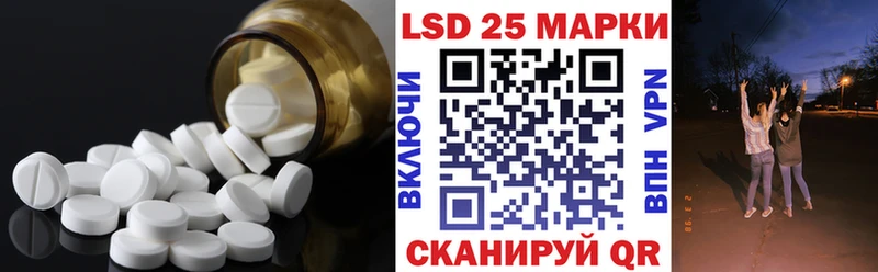 мега ссылки  Ессентукская  LSD-25 экстази ecstasy 