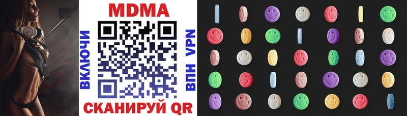 как найти закладки  Ессентукская  MDMA Molly 