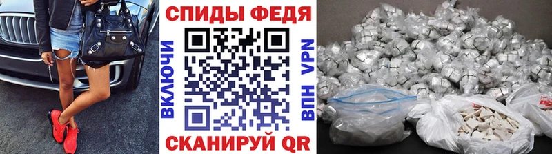 Первитин кристалл  Ессентукская 