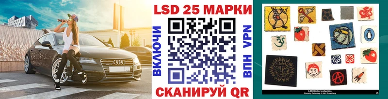 Марки 25I-NBOMe 1500мкг  наркошоп  Ессентукская 