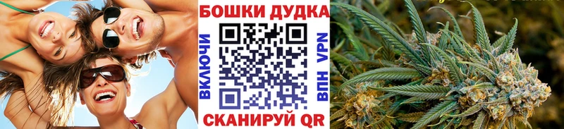 МАРИХУАНА тримм  площадка какой сайт  Ессентукская 